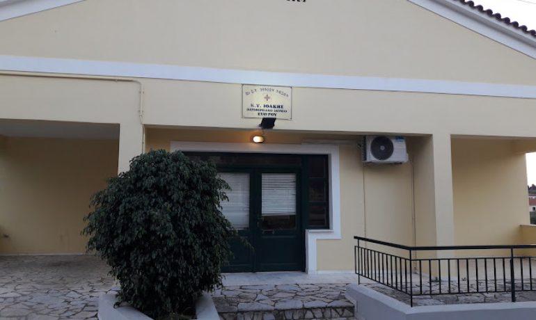 Health Center in Stavros
