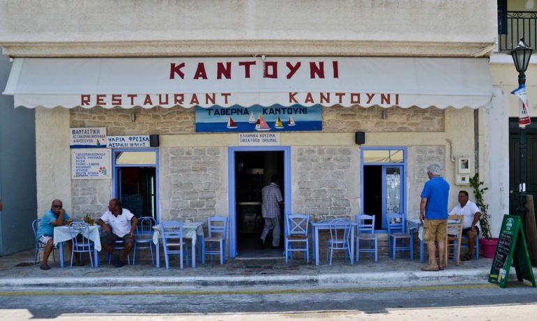Kantouni Taverna