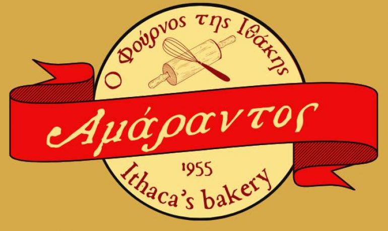Amarantos, Bakery of Ithaca