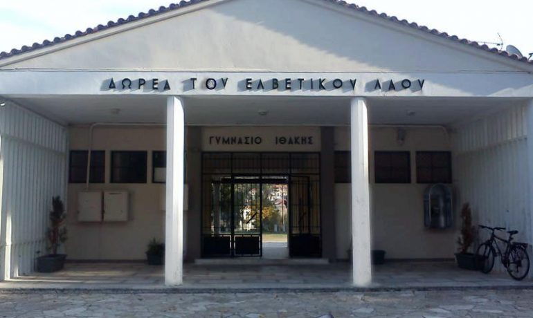 Ithaca’s High school