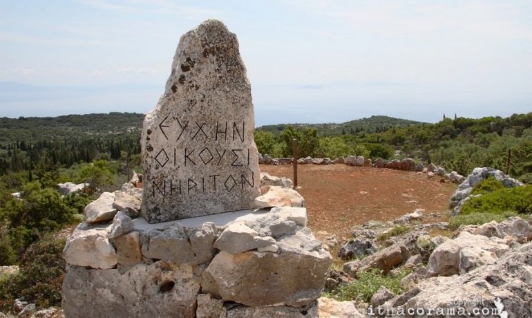 Threshing Floor of Dirdi