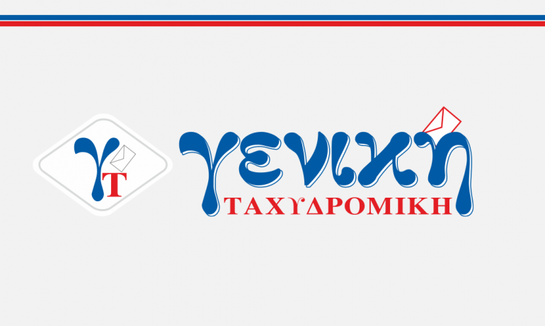 Geniki Taxidromiki