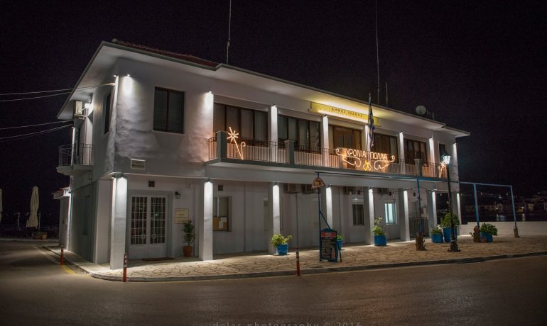 Services of the Municipality of Ithaca