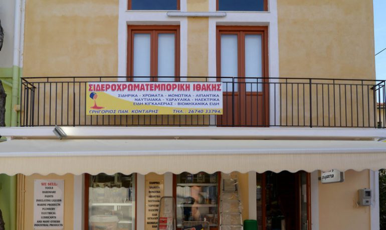 Siderochromatemporiki