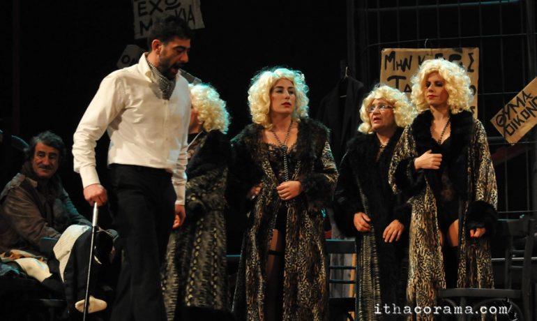 Theatrical Group Forkys